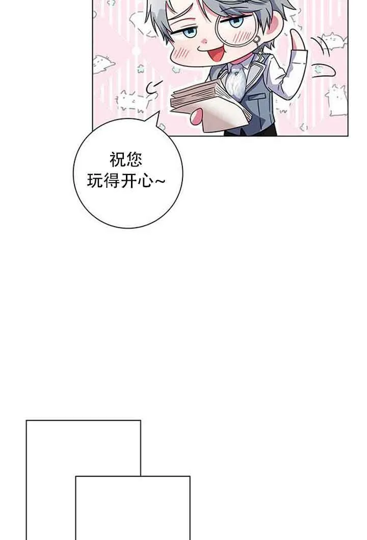 第08话73