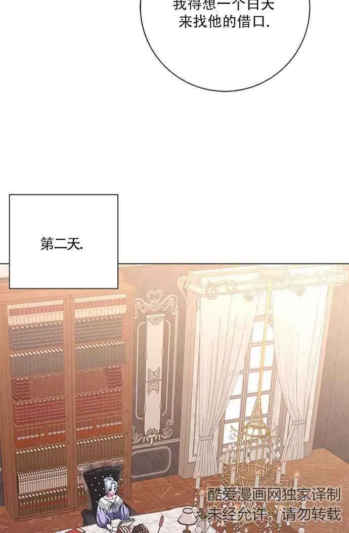 第07话86