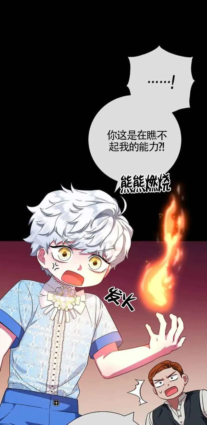 第27话16