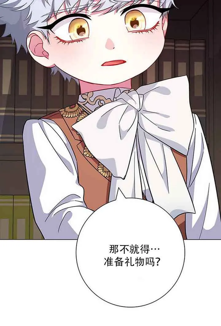 第08话106