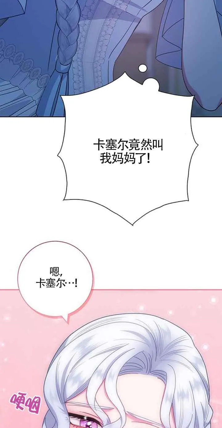 第17话41