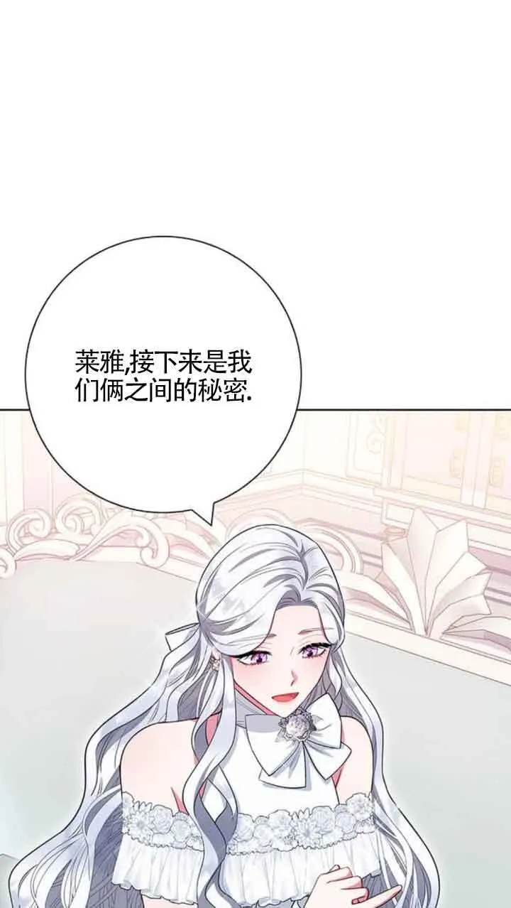 第31话72