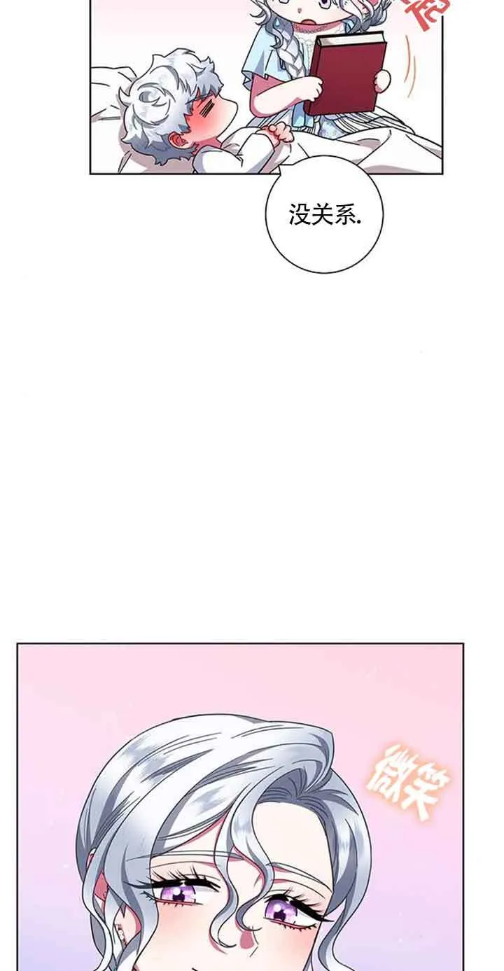 第17话54