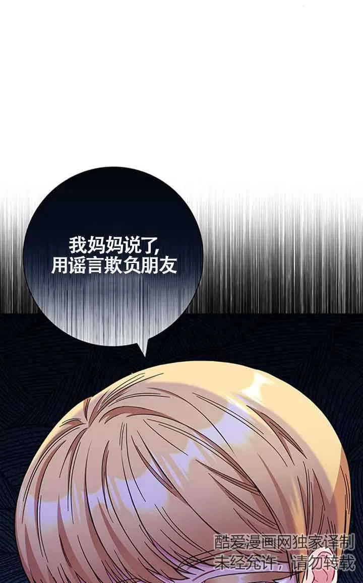 第14话11