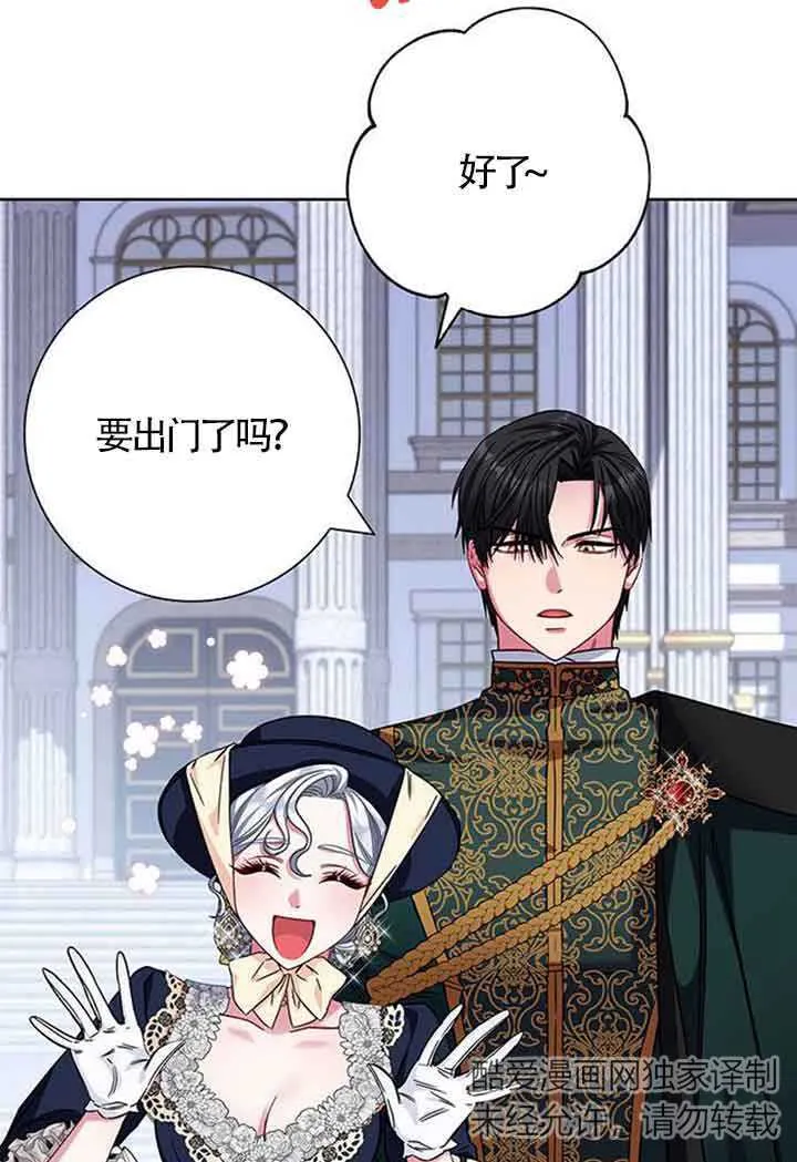 第11话85
