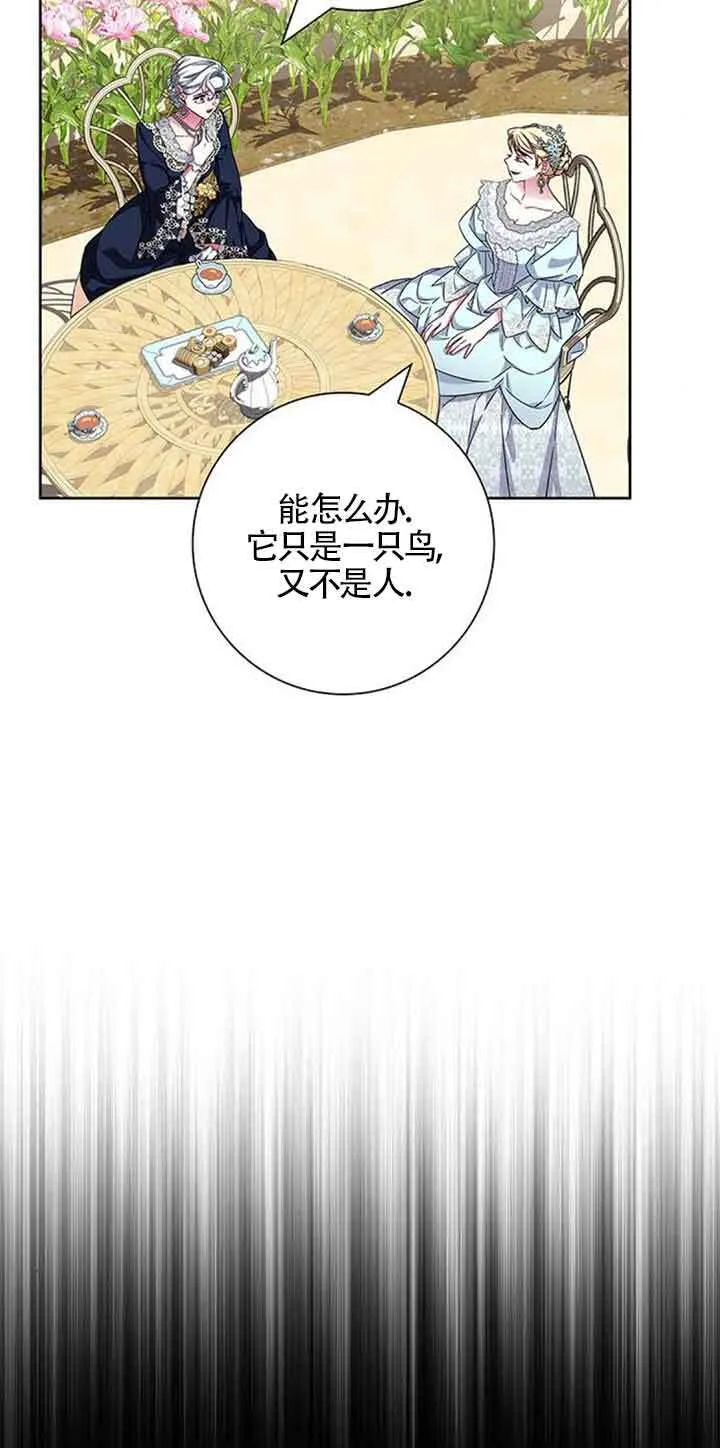 第13话31
