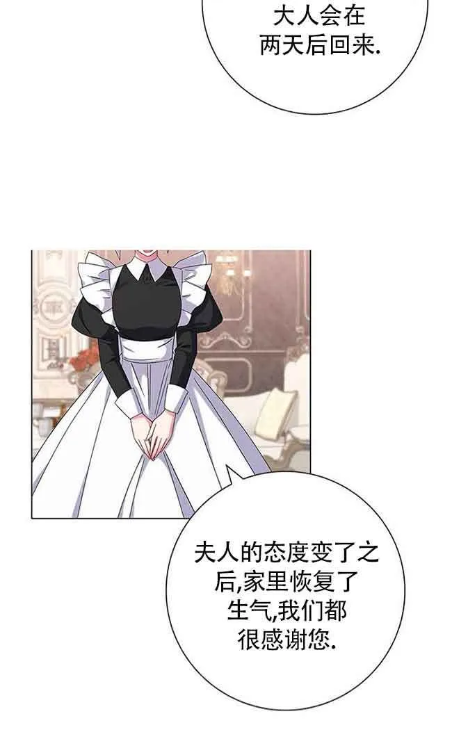 第04话48