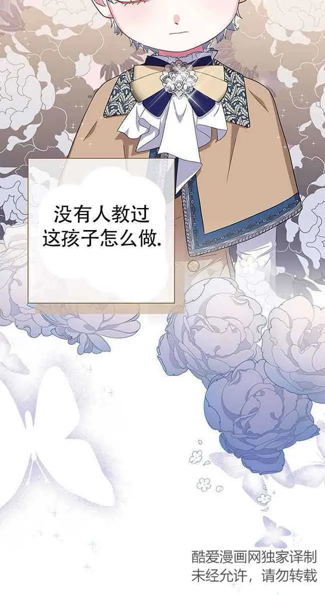 第04话3