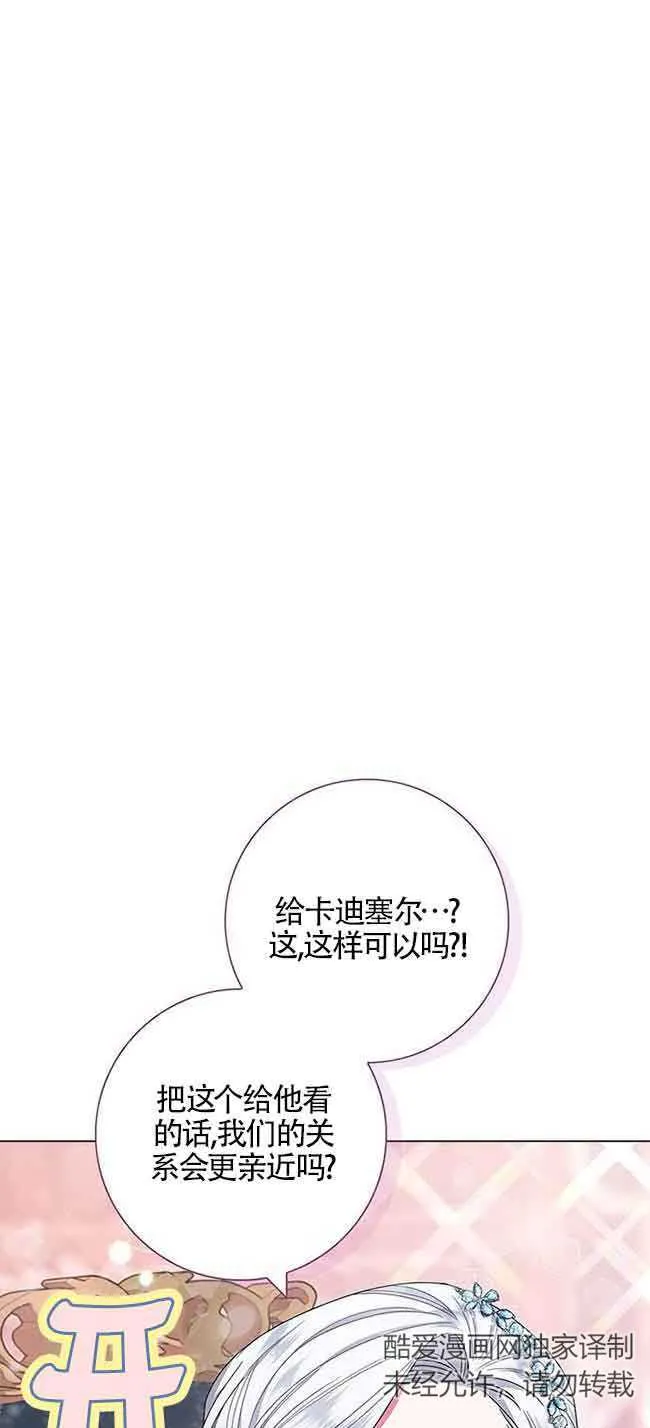 第03话32