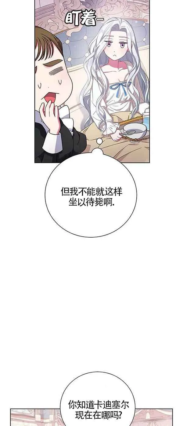 第01话67