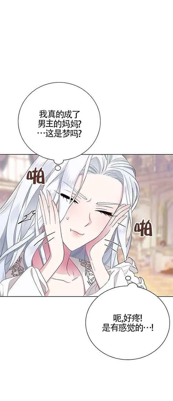 第01话33