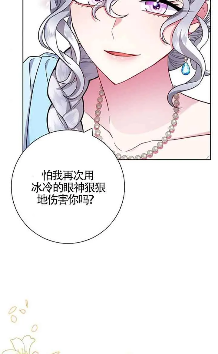 第18话25