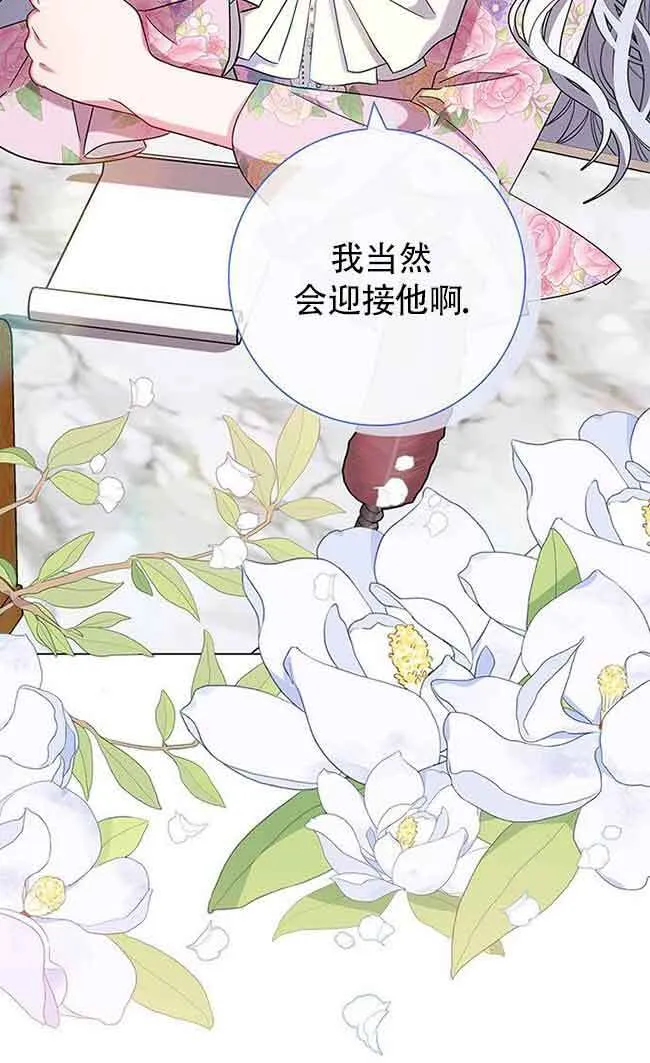 第04话58