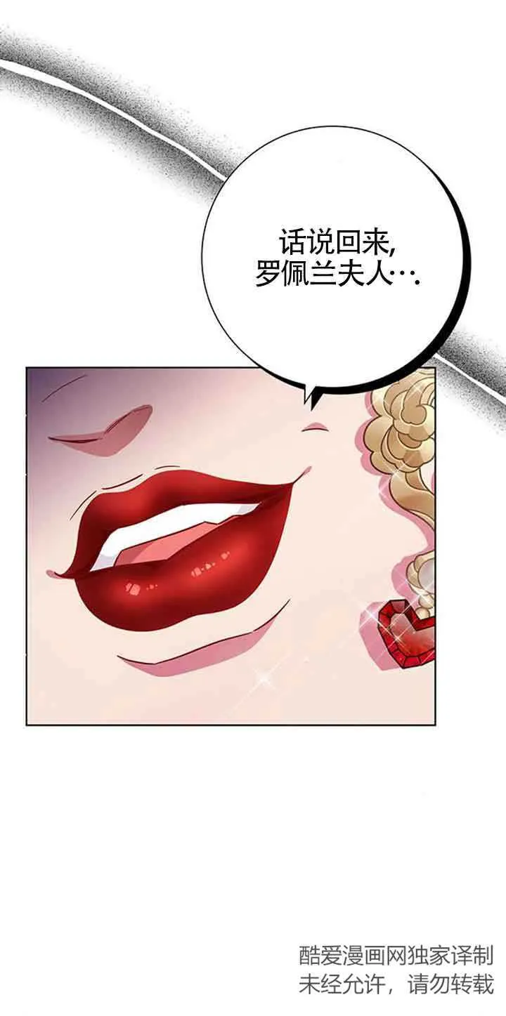 第13话18