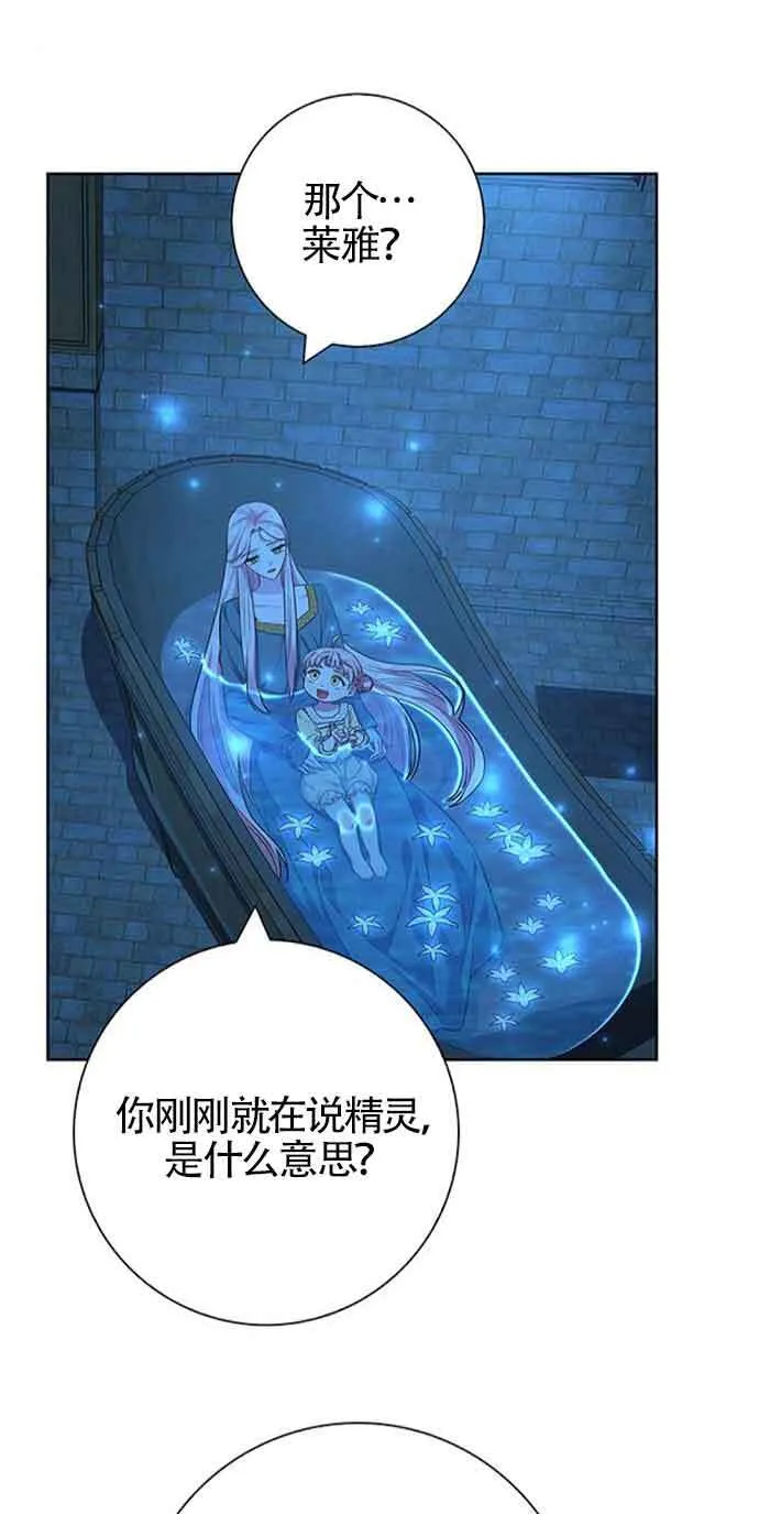 第32话40