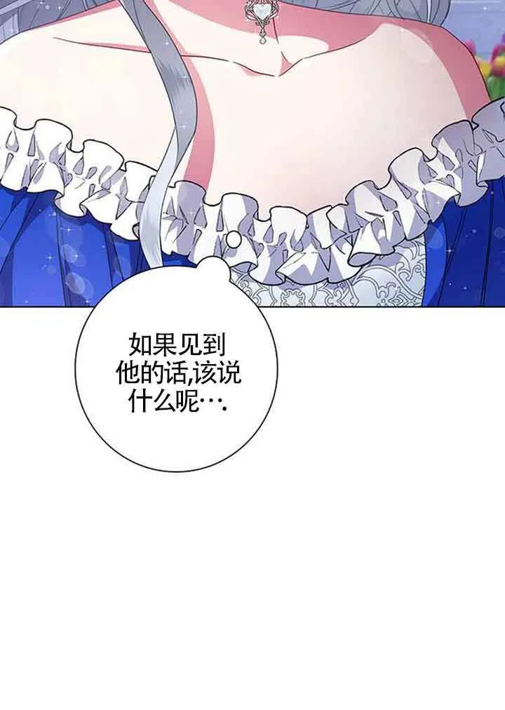 第02话93