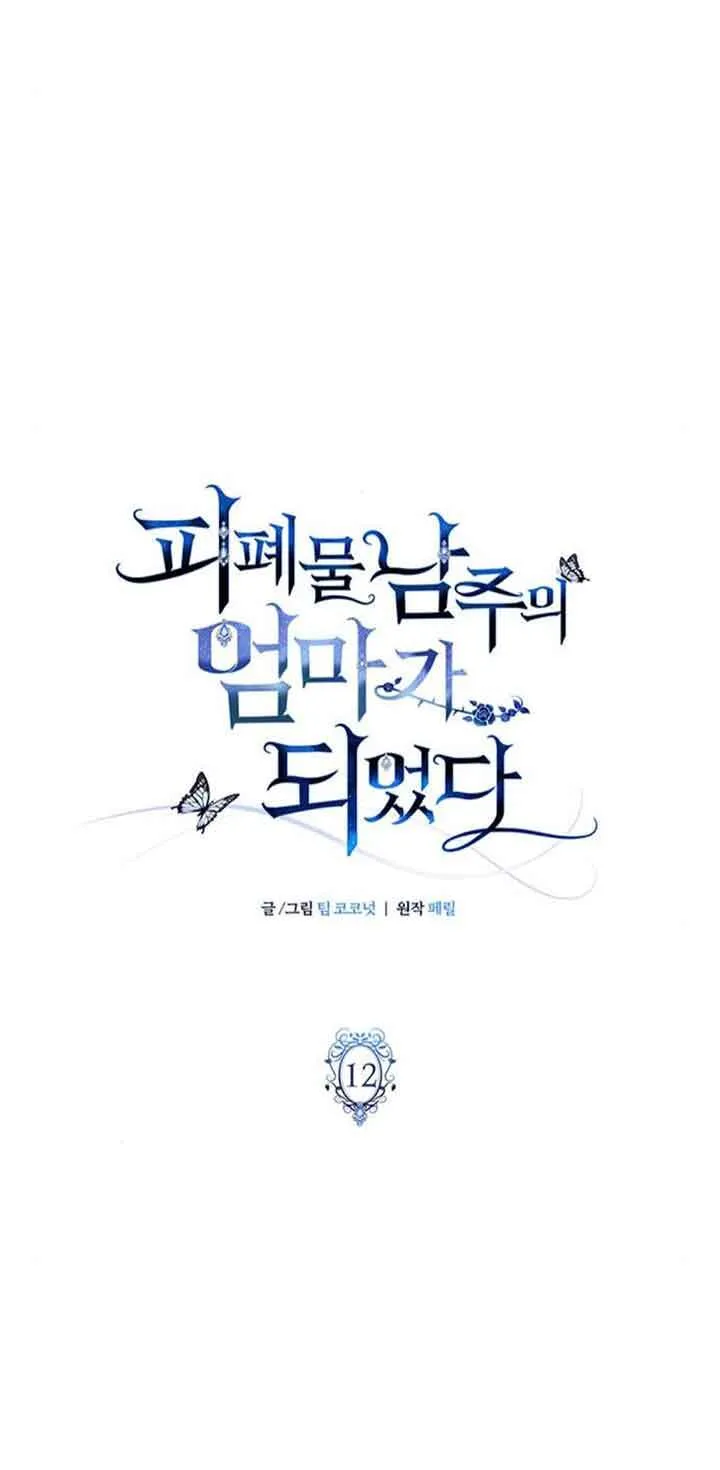 第12话17