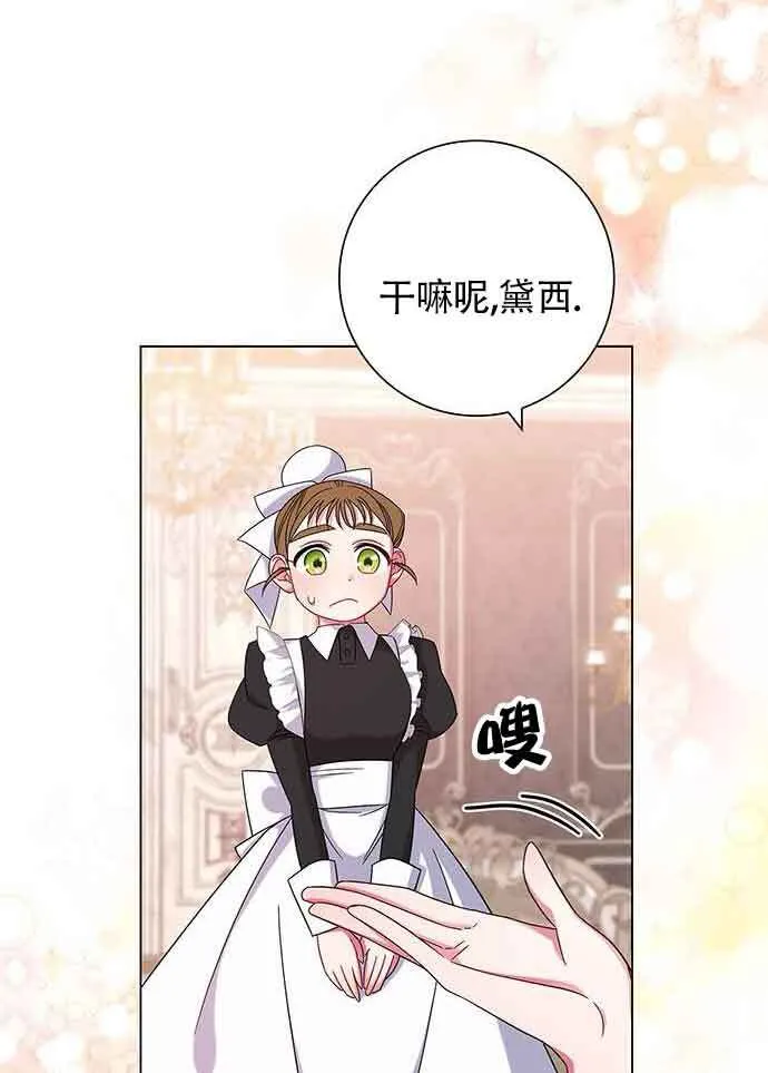 第04话61