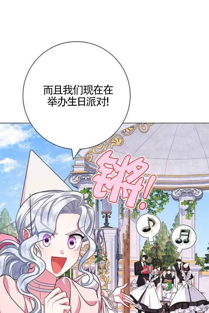 第09话91