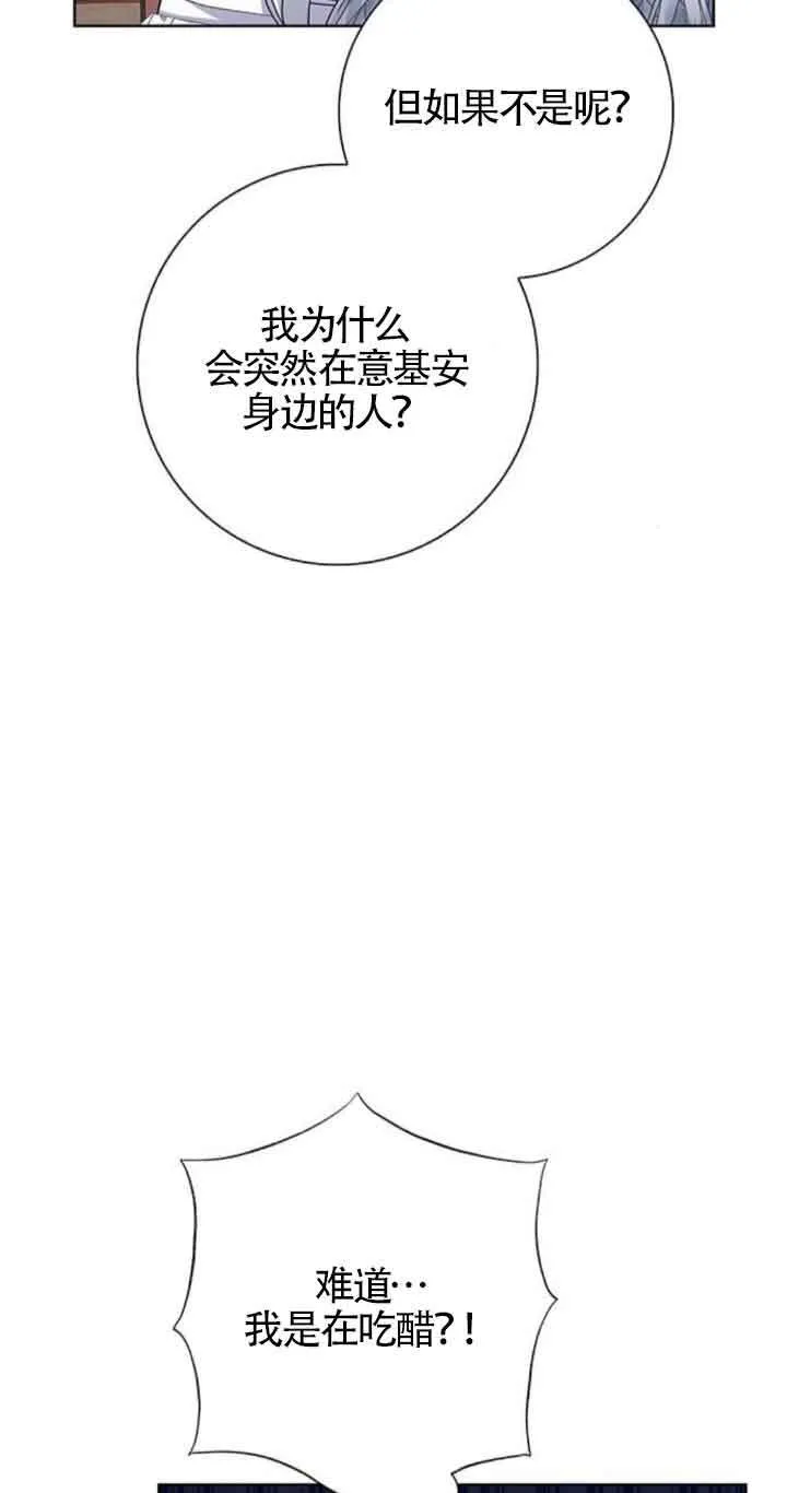 第23话6