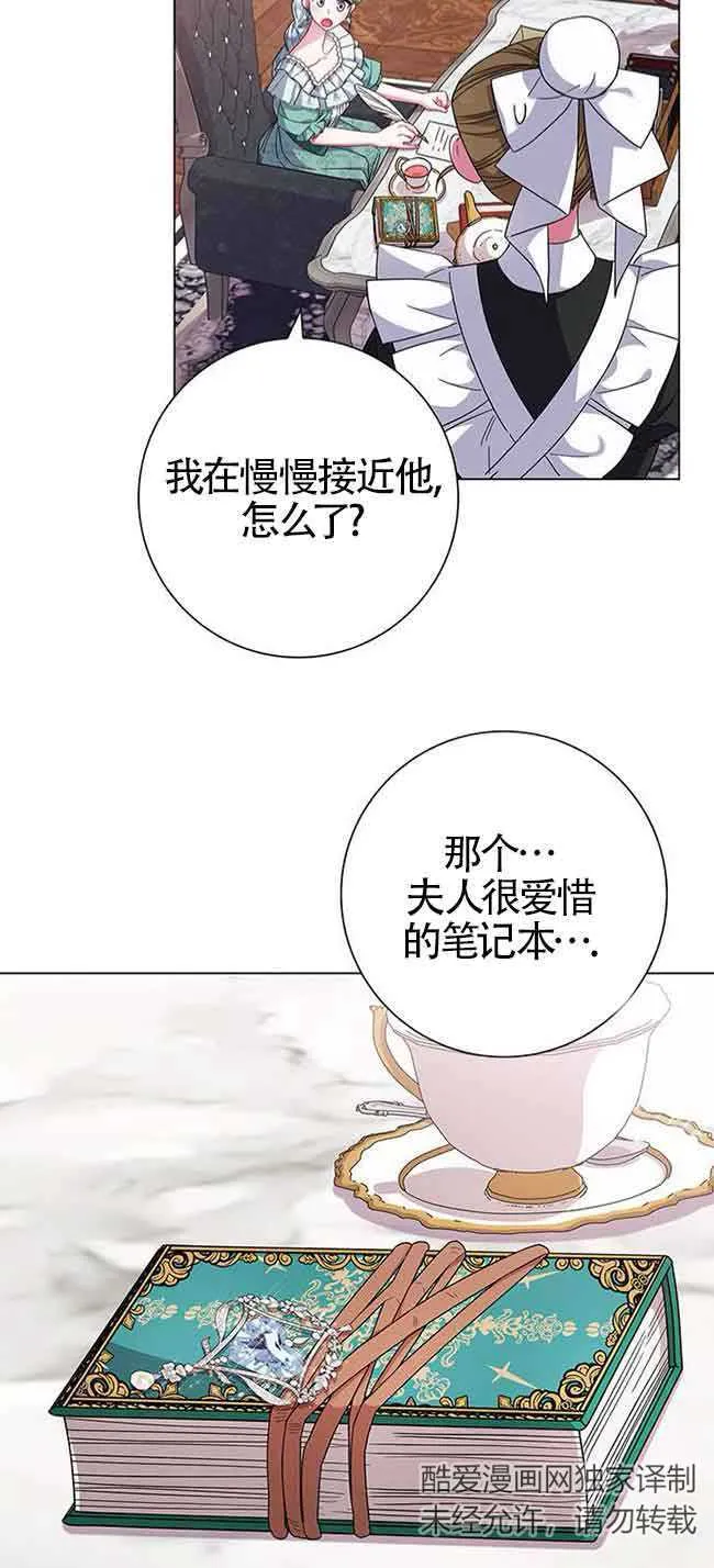 第03话22