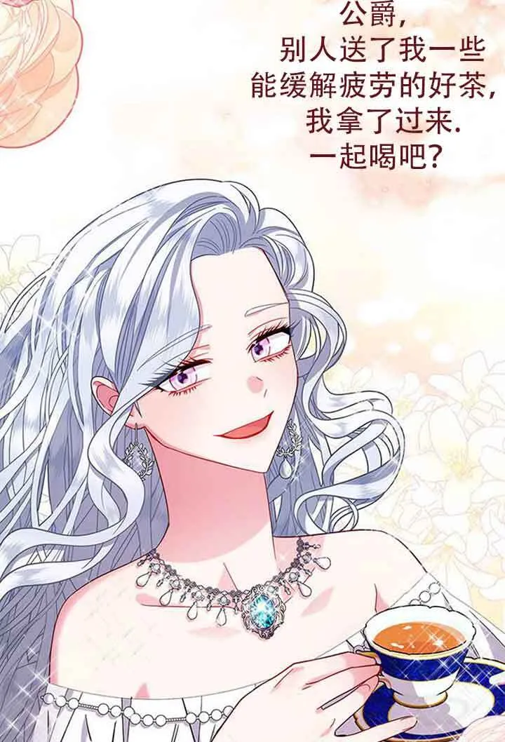 第08话43