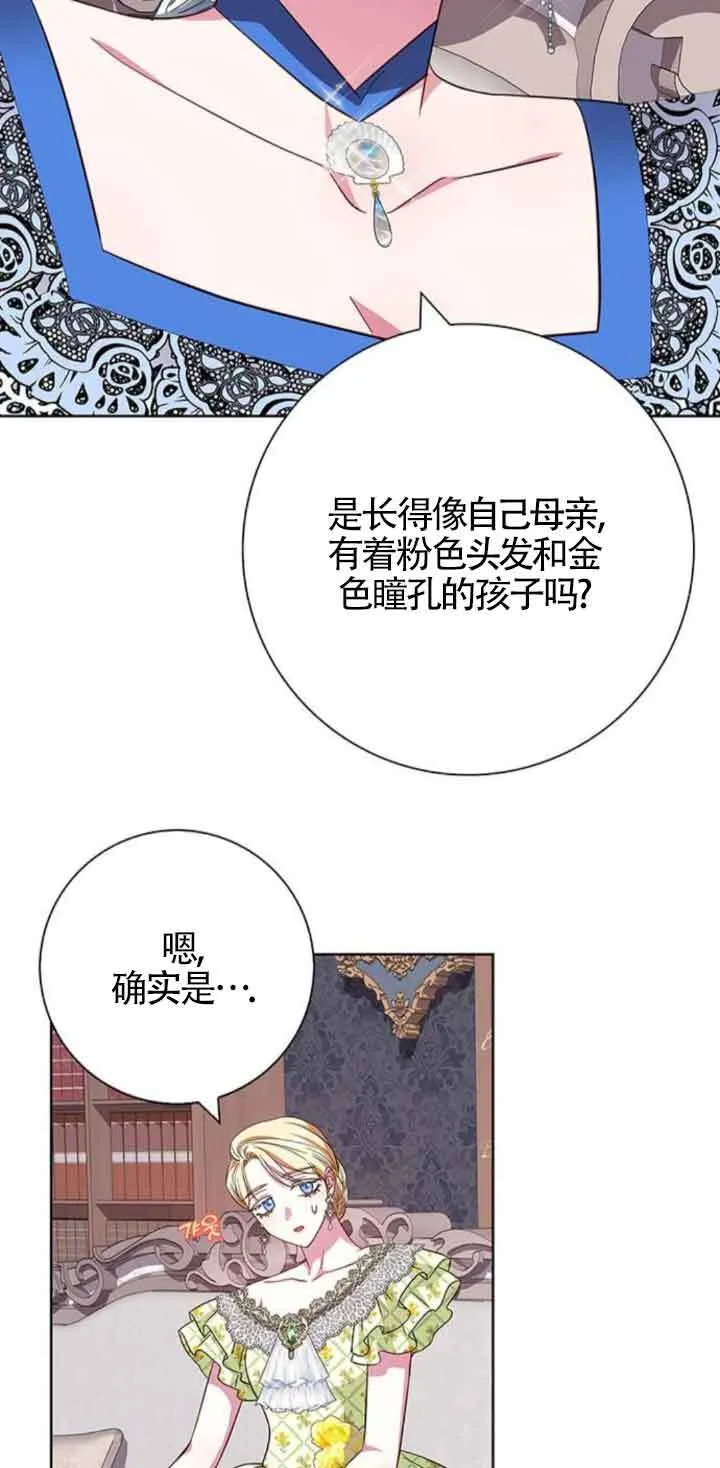 第25话74