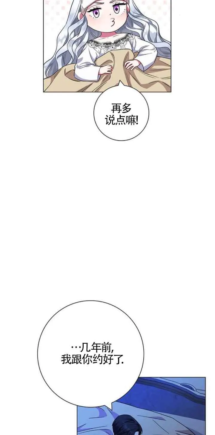 第29话33