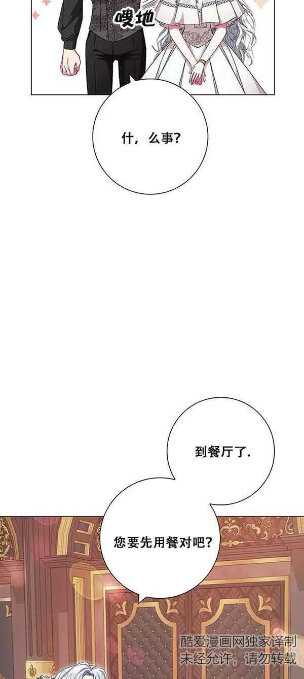 第05话26