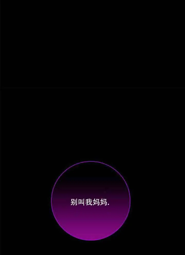 第08话121