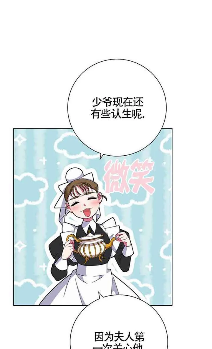 第02话62