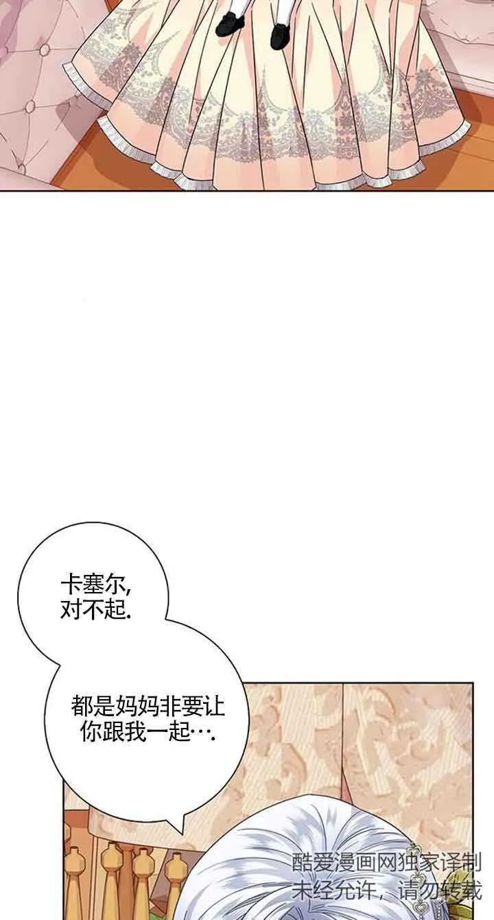 第15话22