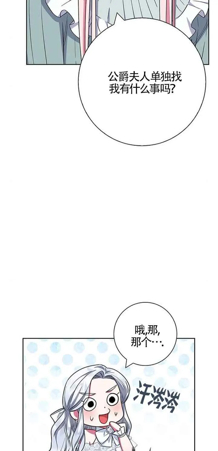 第30话67