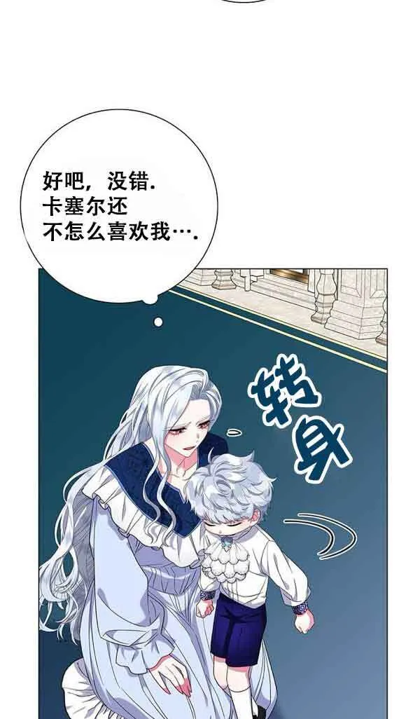第06话72