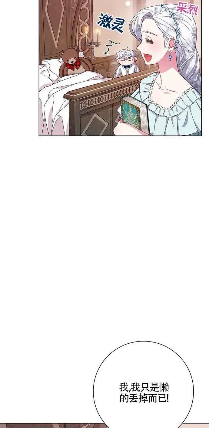 第03话55