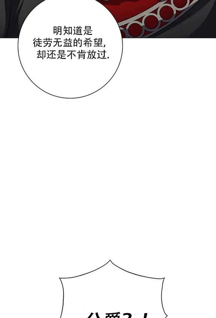 第08话54
