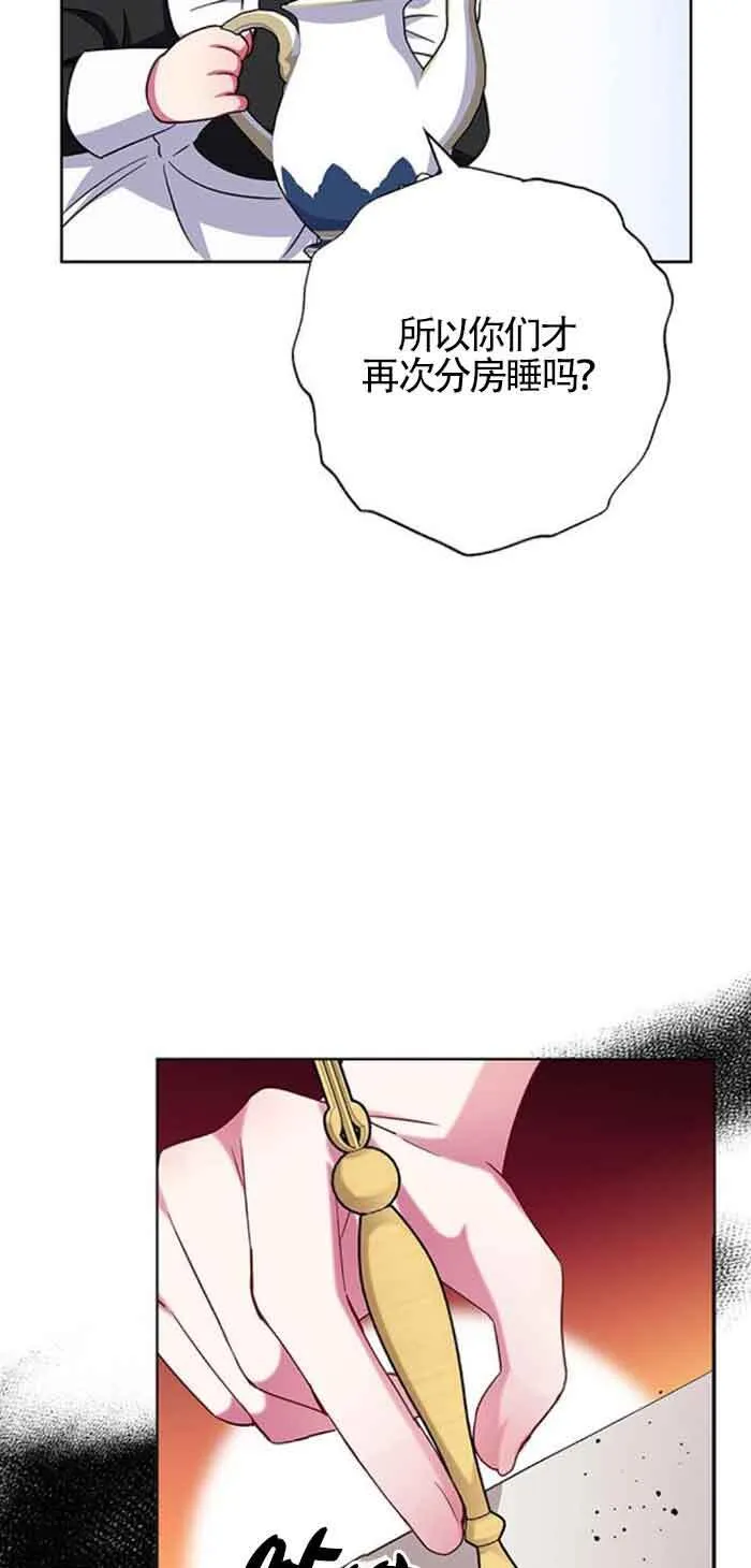 第29话45