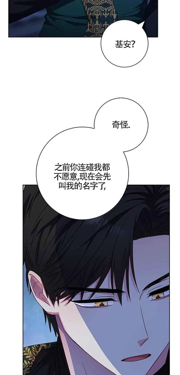 第17话76