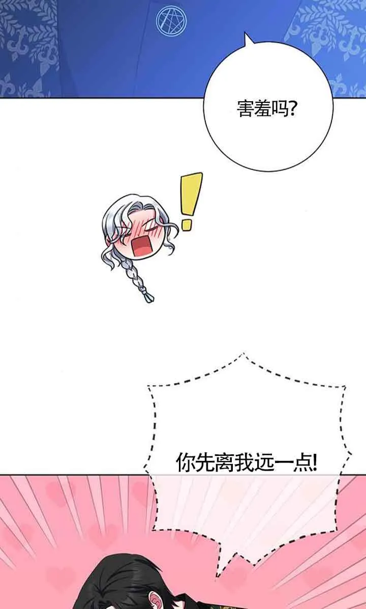 第18话61