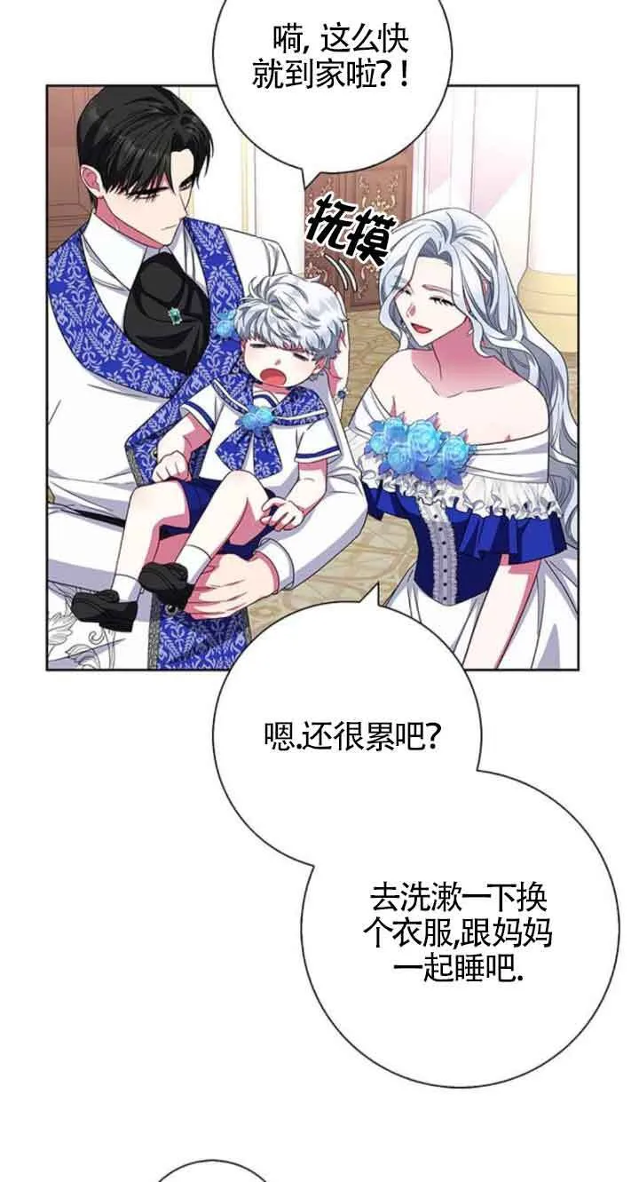 第23话76