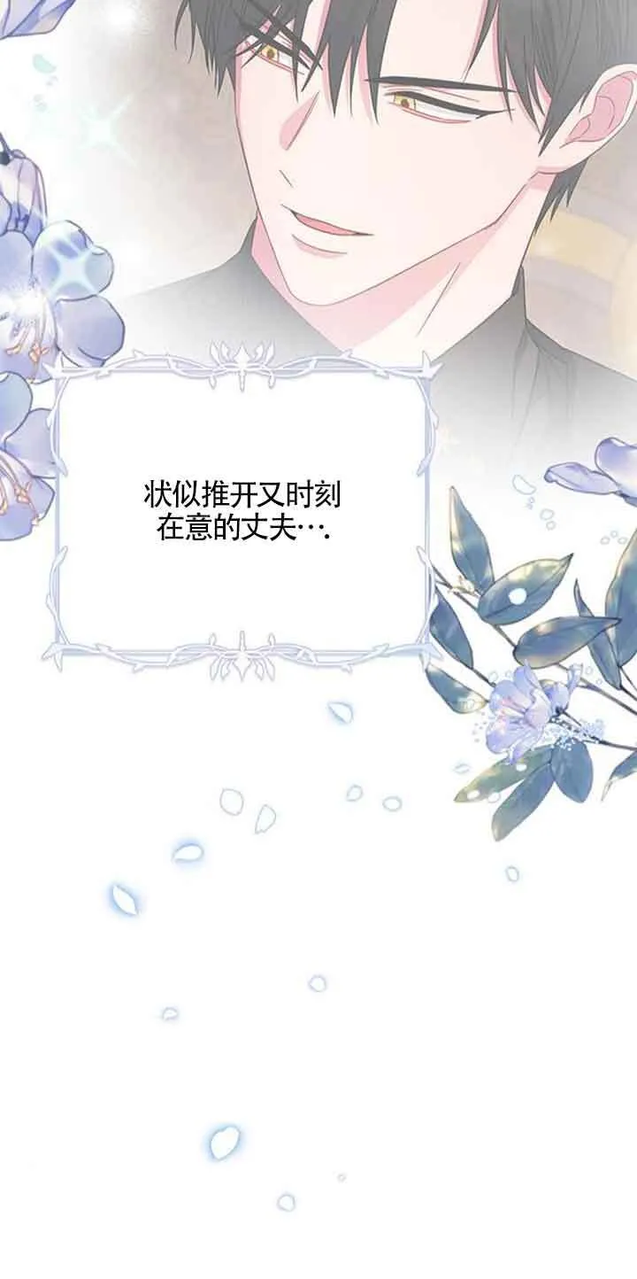 第16话39