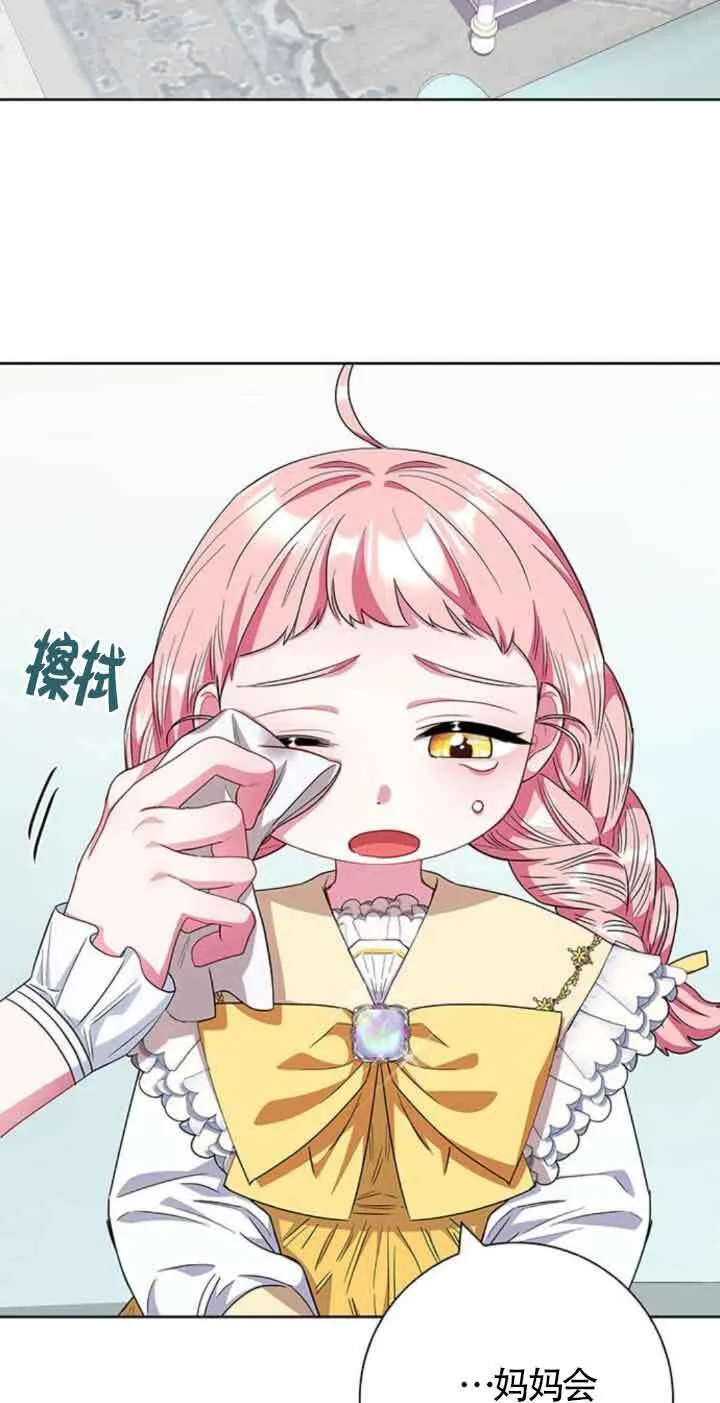 第31话43