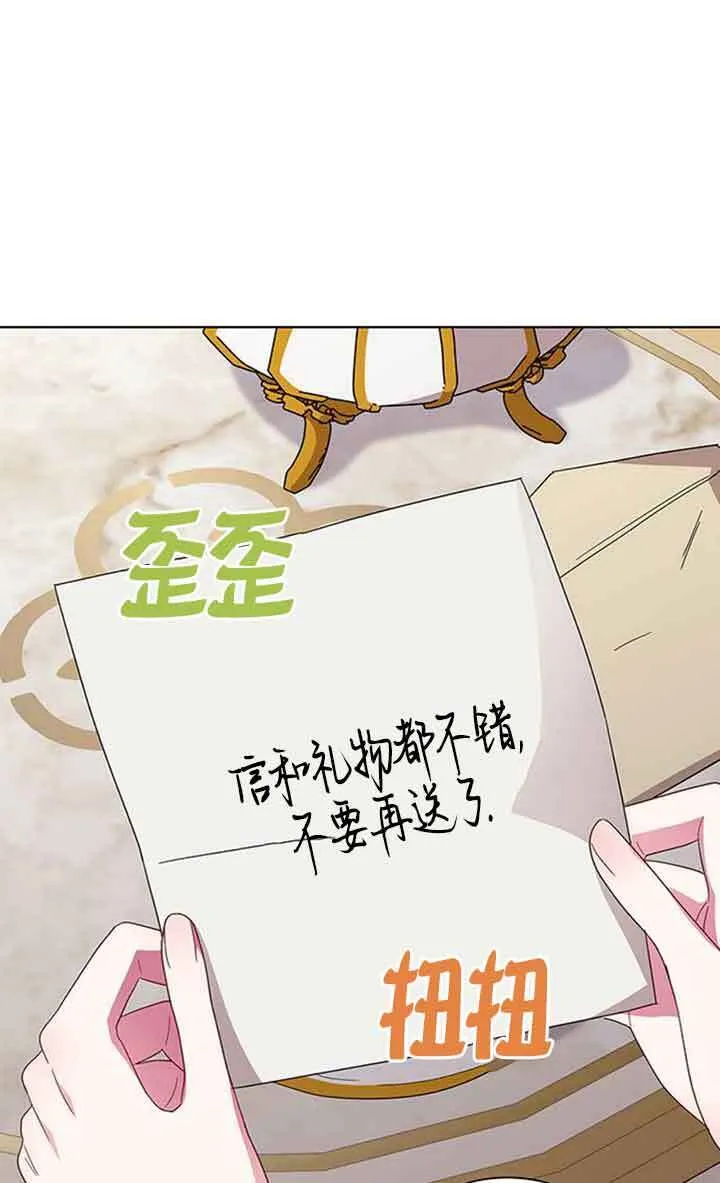 第02话56