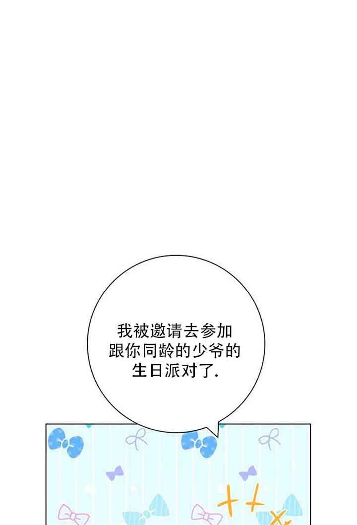 第08话102