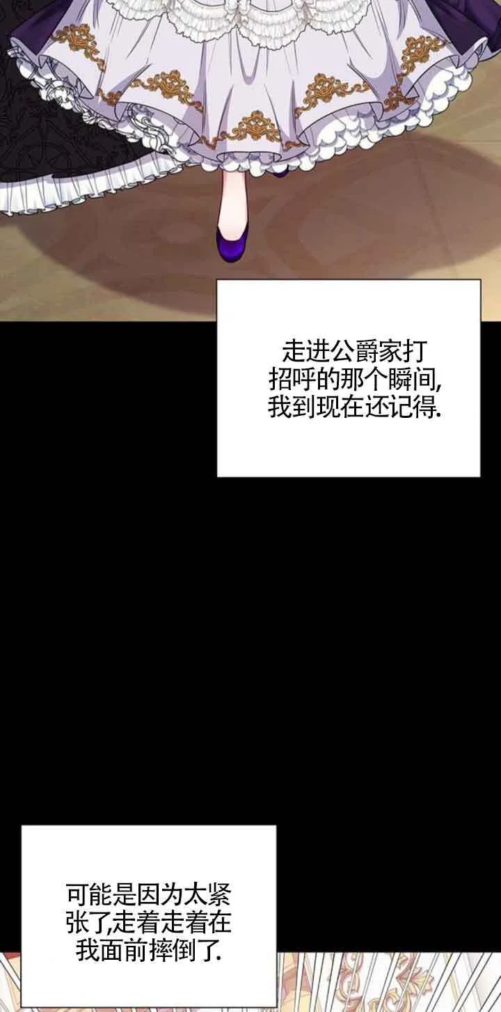 第29话22