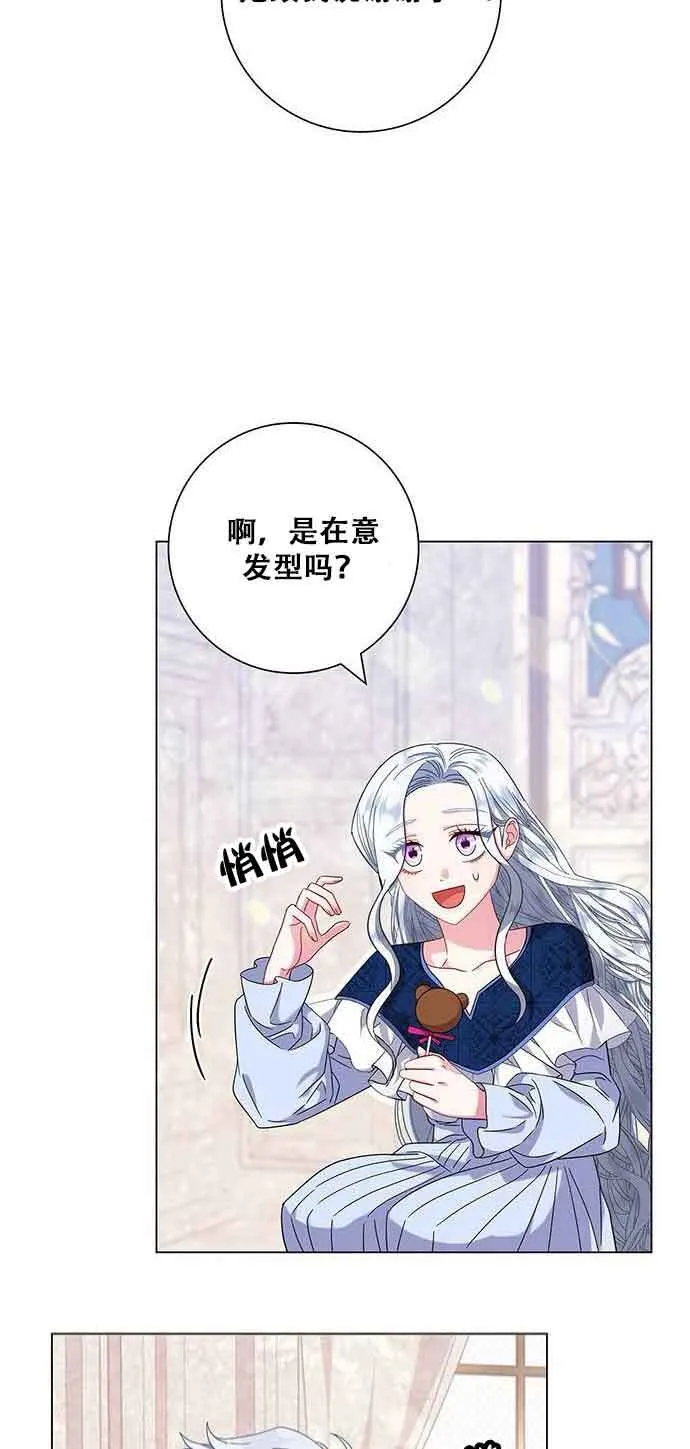 第06话52