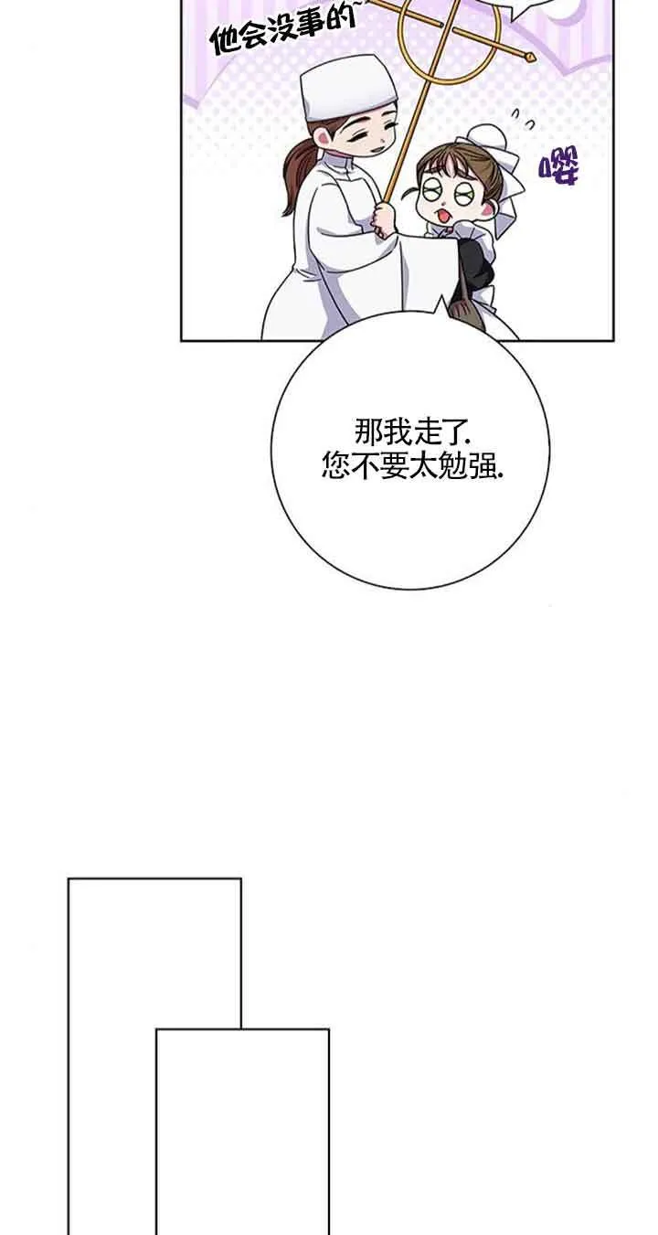 第17话31