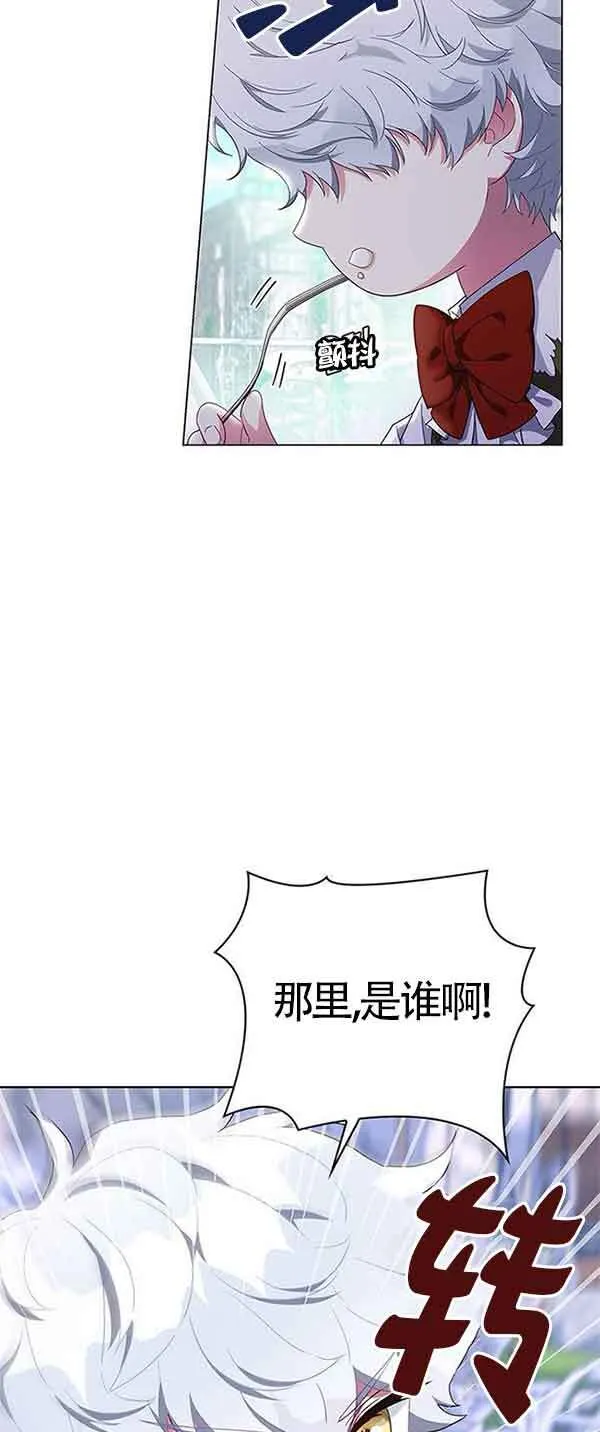 第01话86