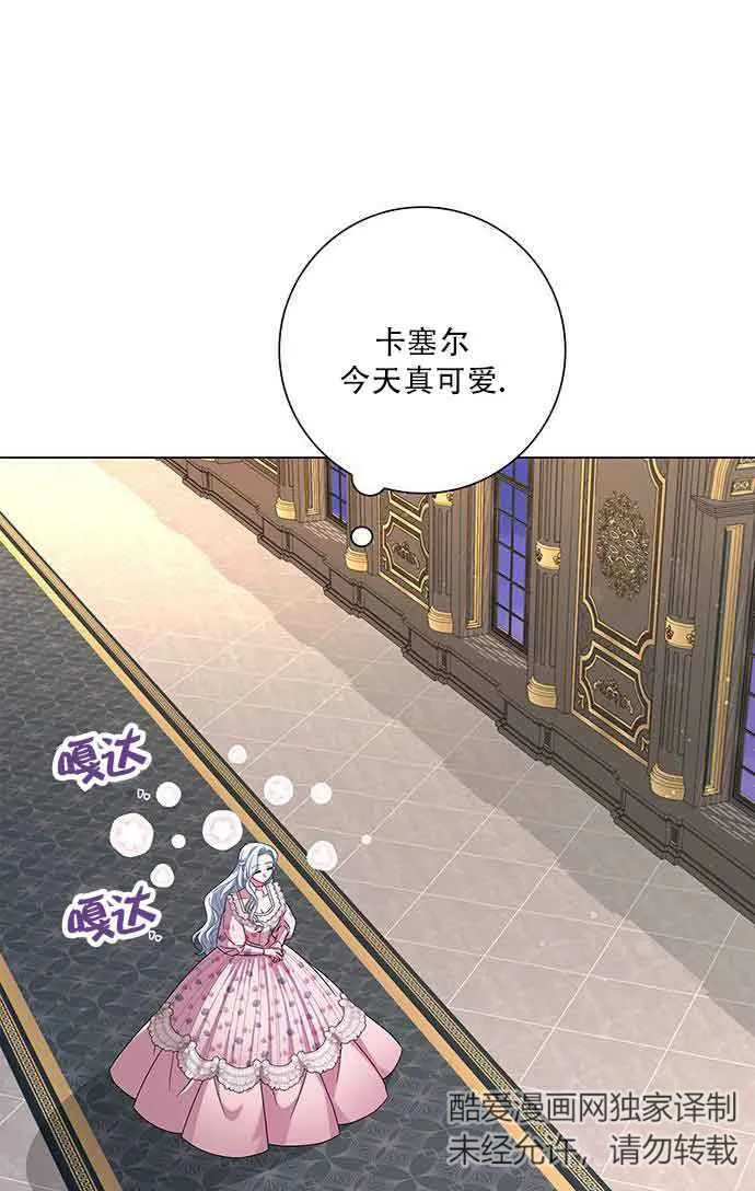 第07话50