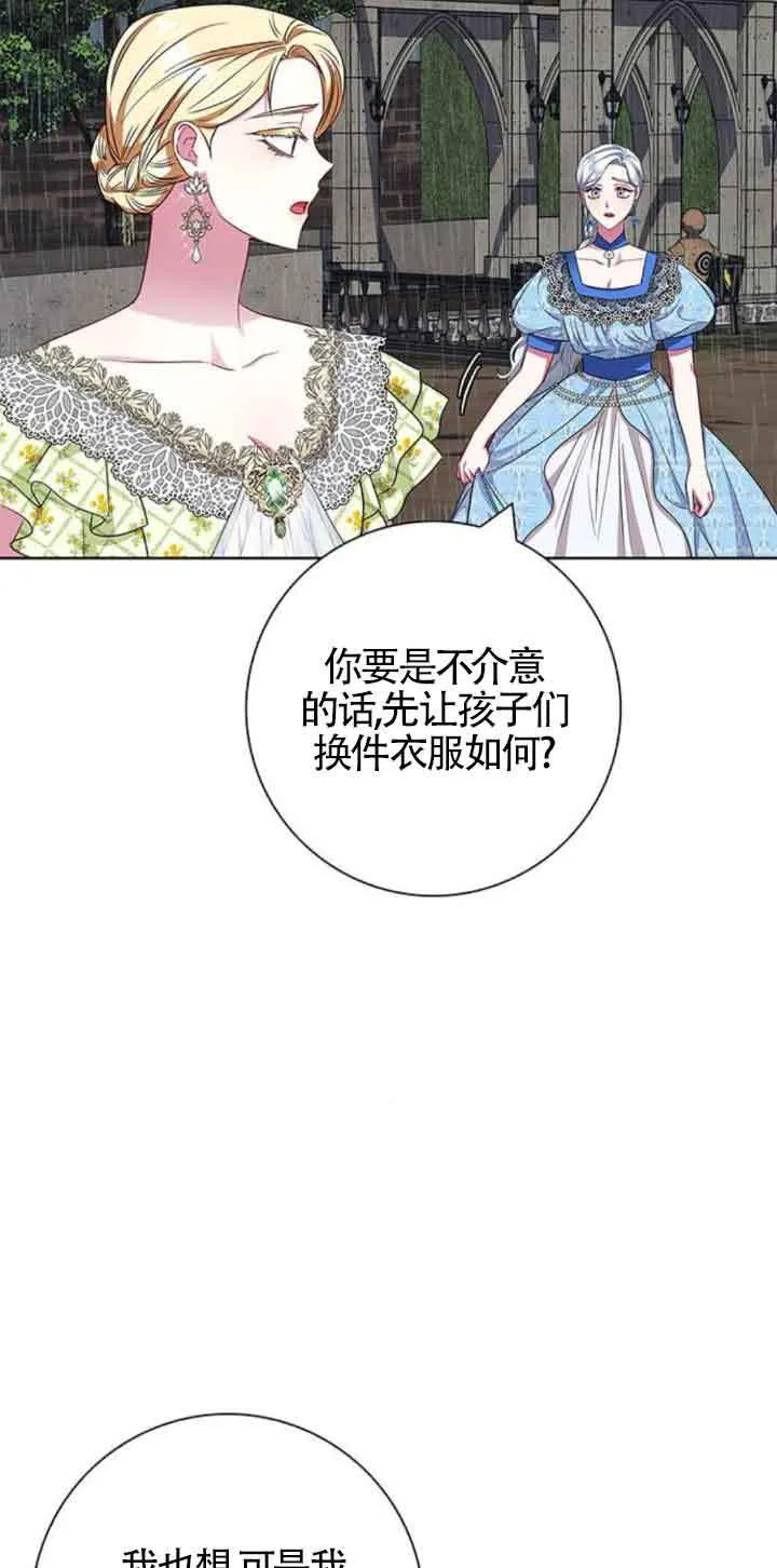 第27话53